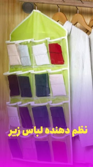 نظم دهنده لباس زیر وارداتی