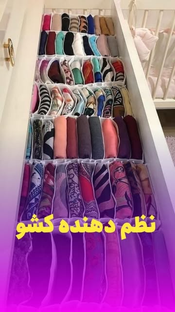 نظم دهنده کشو سیلور مای هوم